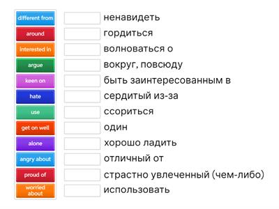 Solutions elementary - unit 1f