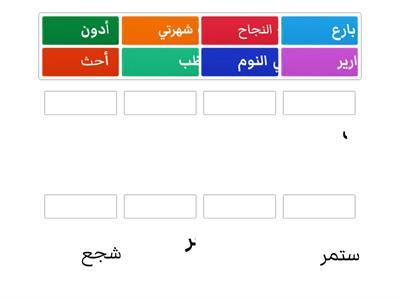 اللغة العربية