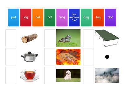 Слова для Захара