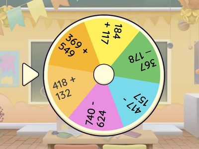 Събиране и изваждане с две преминавания