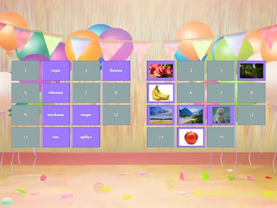 Скорочтение. Разминка