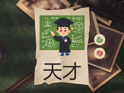 漢字スキル小2P42