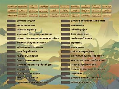 Gateway B2 unit 2 (1)