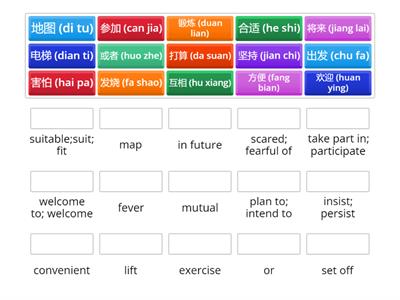 YCT 4 Vocabulary (3)