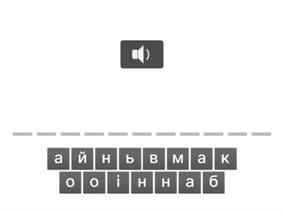 ФОРМИ ПОДАННЯ