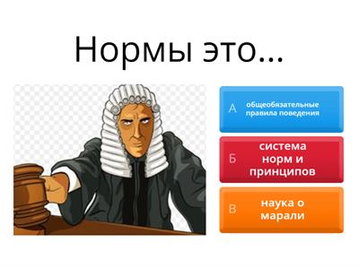 9-11кл Основы Права