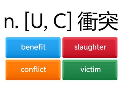 龍騰B3 L3 Voc Test