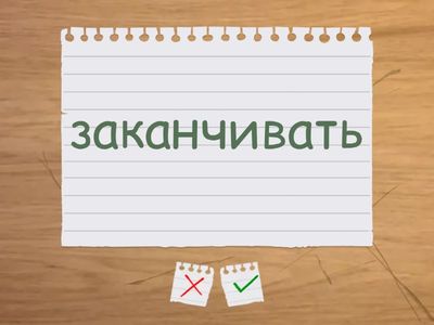 Карточки А1 U3