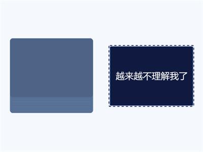 Сизова АА 8 класс.  7 урок. Лексика