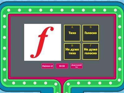 Динамічні відтінки