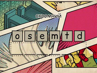 Level 7 підготовка до екз