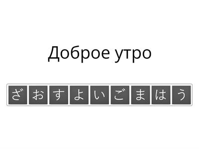 あいさつ