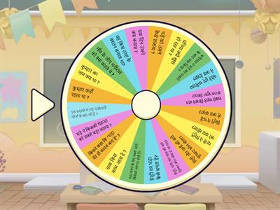 घड़े की बात 