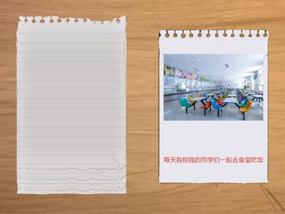 对不对 Школа восточных языков, урок 5