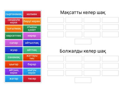 жарасымды да сәнді киінеміз
