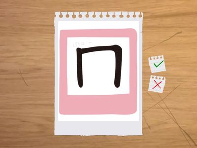 注音符號認讀(全)