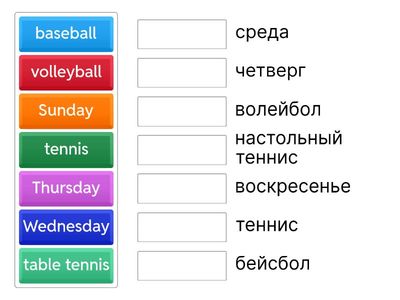 Spotlight 4, days of the week &#x2B; sport