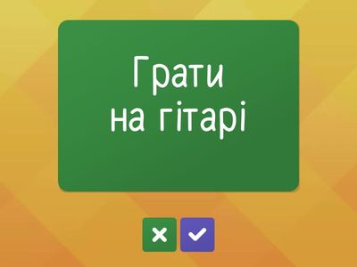 5. Prime time 1. Module 1g 