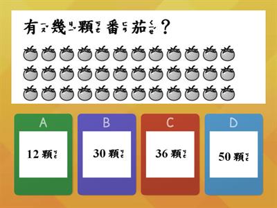 數學1下第1單元