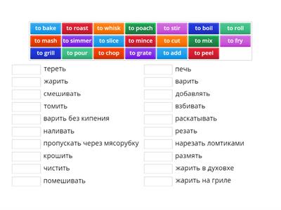 Match the pairs