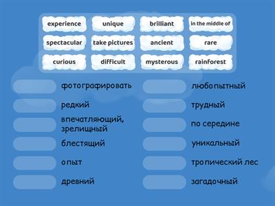 Абильмансур, english 16/11