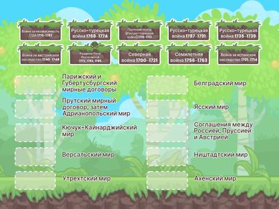 Тест на сопоставление