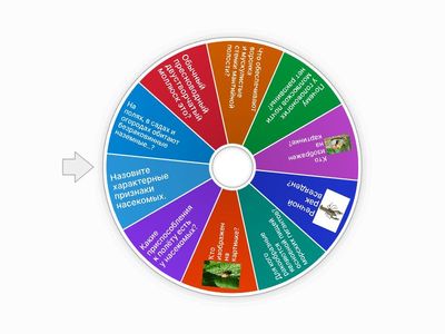 Многоклеточные животные