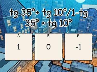 9-сынып Алгебра