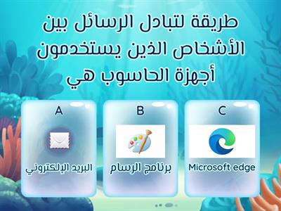 الهدف الأول