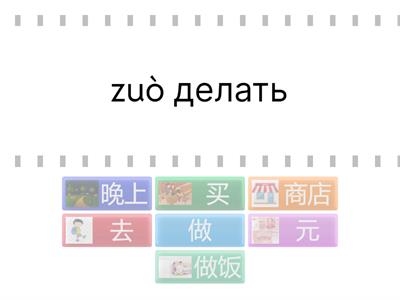 Малыши урок 41