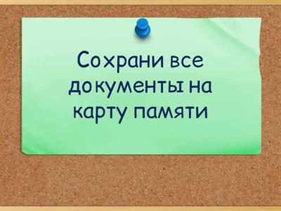 Problems and solutions