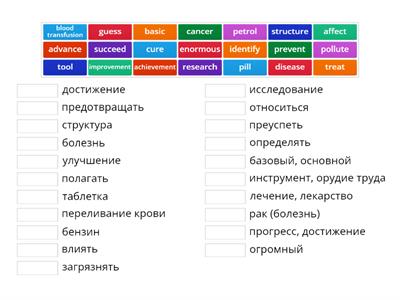 Think 2 Unit 8 Science