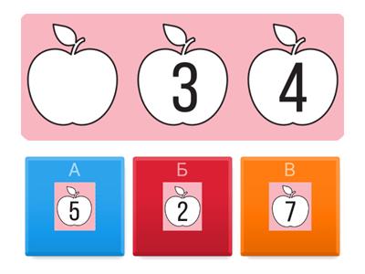 Назви попереднє чи наступне число