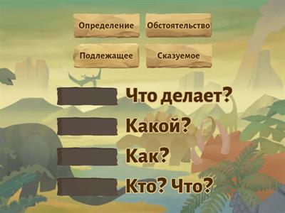 5 класс русский язык