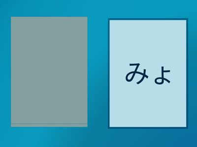 Combination Hiragana　みゃみゅみょ