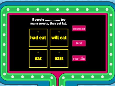 Conditional sentence ( If clause ) type 0 ,1