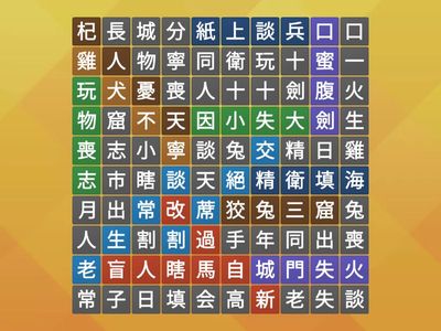 NDP.3葉筠雅中文