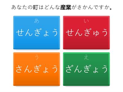 日本語500問　N4・N5　3-3