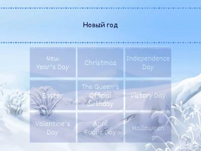  F5/U4/L1/Find the match