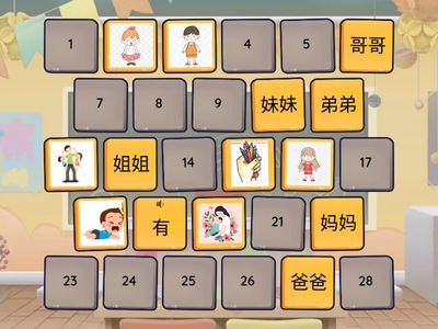 YCT1 4 урок Слова