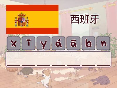 国家 страны на китайском (составить чтение)