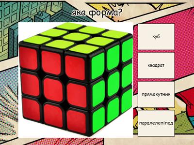 математика 6 класс