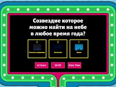 Окружающий мир