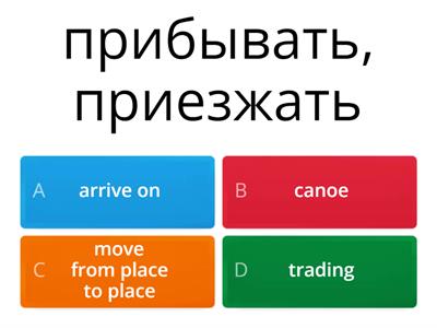  Starlight 5 native americans 