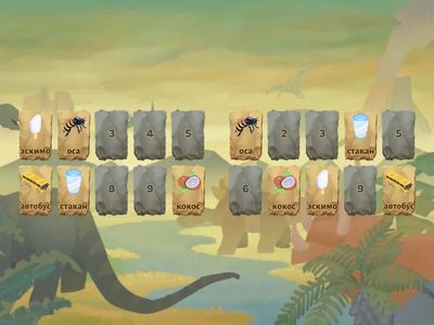  Звук С. Слова 