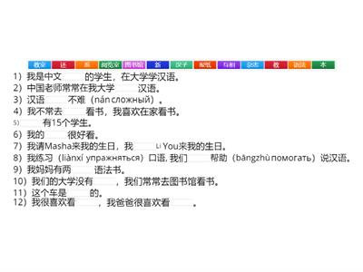 Кондрашевский 15 урок (3)