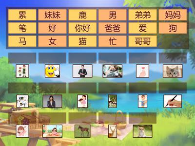  Unit 2  get ready for starters