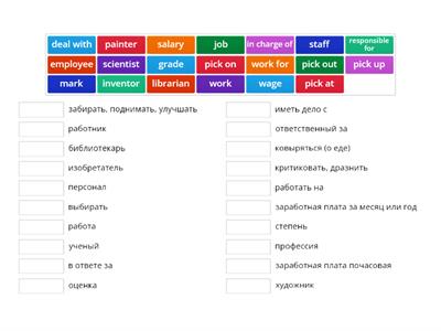 10 класс 3c