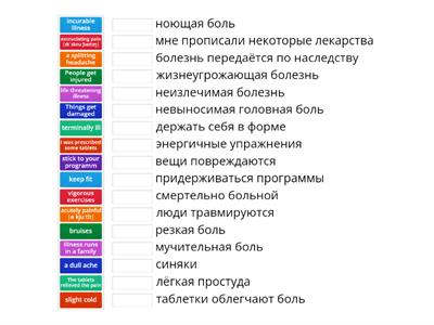 Health part b english collocations in use