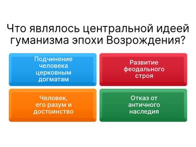 Гуманизм в Германии